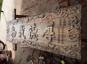 吐鲁番木工样品